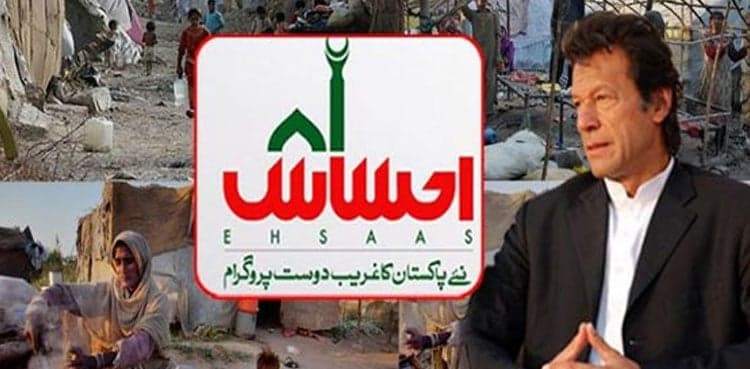 Strict check and balance to be ensured under PM Khan's order for Ehsaas
