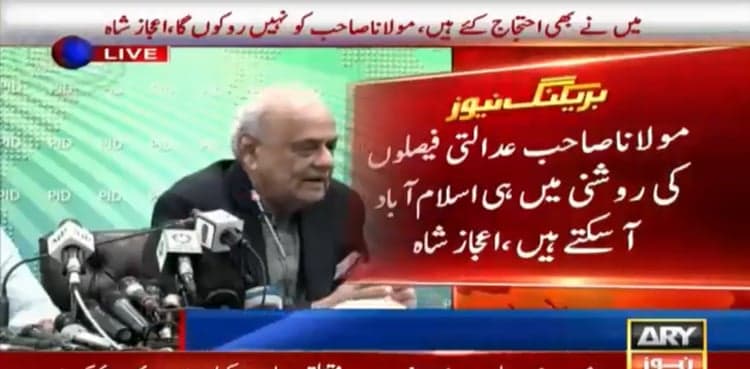 Govt not to stop Azadi March under democratic norms, says Ijaz Shah
