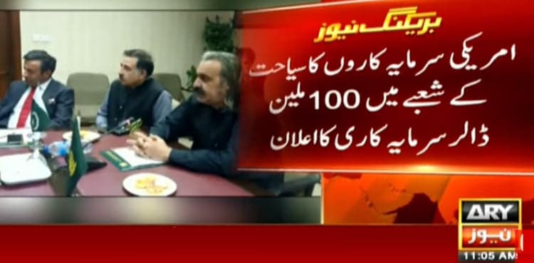 US firms to invest $100mn in tourism sector in Pakistan