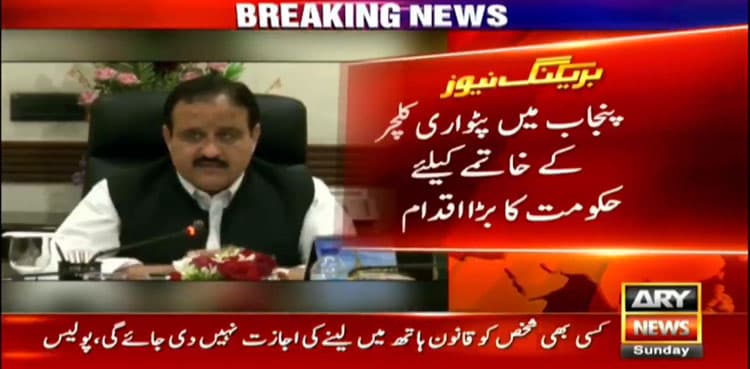 Punjab rebrands 'Patwaris' to village officers