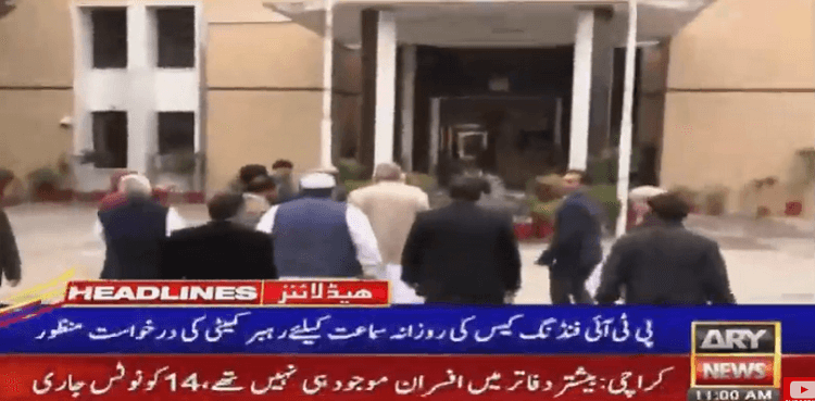 ECP to conduct daily hearing of PTI foreign funding case
