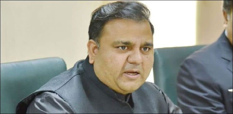 Fawad Chaudhry shows support for 'non-violent' student unions