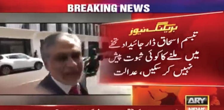 NAB given go-ahead for auction of Ishaq Dar's properties
