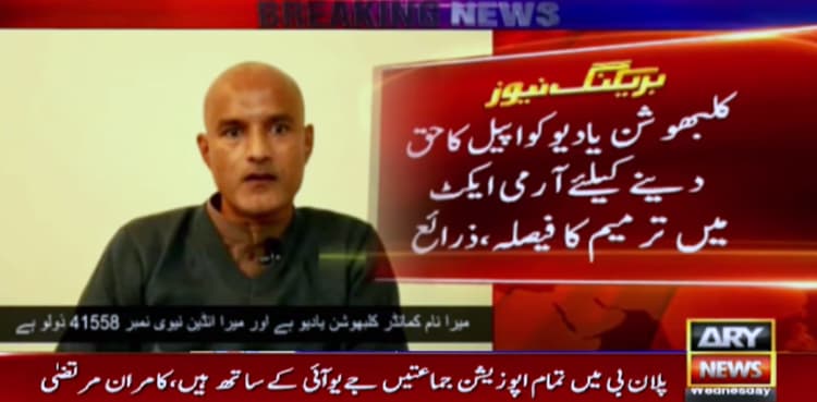 Army Act being amended to aide Kulbhushan Jadhav's right to appeal: Sources