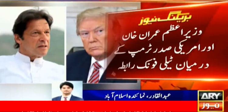 In phone call, President Trump thanks PM Khan for facilitating hostages' release