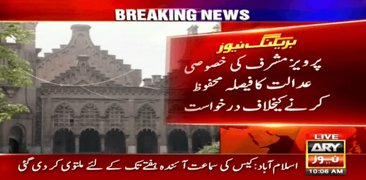 LHC hears Musharraf's challenge to special court's decision