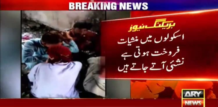 Drug peddlers set up dens in Karachi’s govt schools