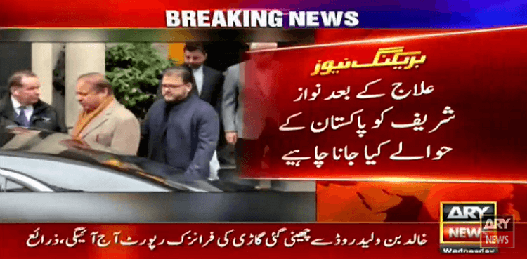 Pakistan in letter to UK seeks return of Nawaz Sharif after treatment