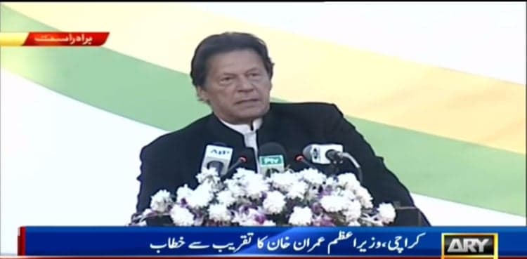 PM Imran vows to transform Pakistan into developed country
