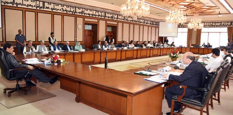 Session of federal cabinet concludes