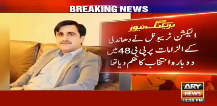 SC reinstates BAP's Akbar Askani as Balochistan Assembly lawmaker