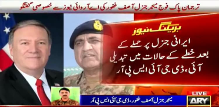 Pakistan not to be part of any process that disturbs regional peace: DG ISPR
