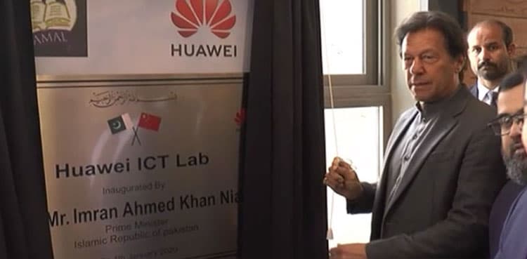 'Naya Pakistan, Naya vision': PM Imran inaugurates model police station in hometown