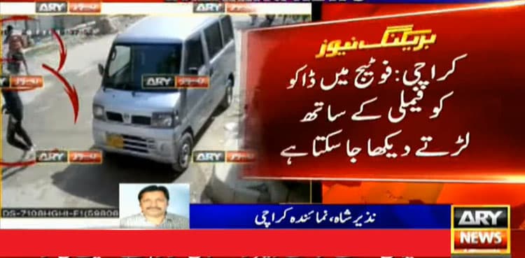 Youth settled abroad shot dead in Karachi for resisting robbery