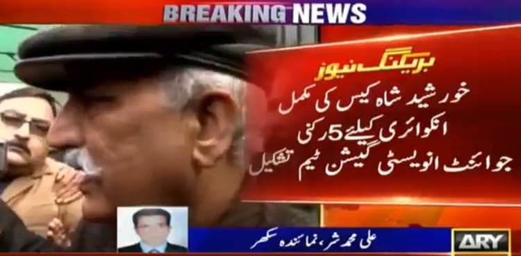 NAB constitutes JIT for inquiry into Khursheed Shah's assets
