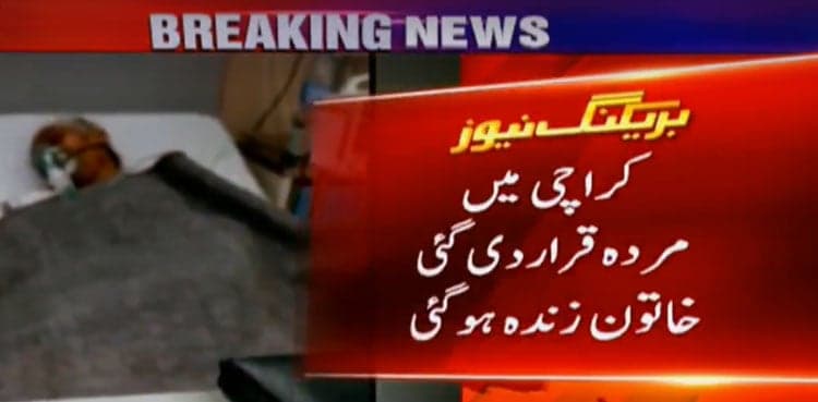 Woman pronounced dead, comes to life in Karachi