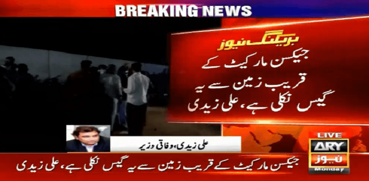 Ali Zaidi rules out impression of gas leakage from cargo ship