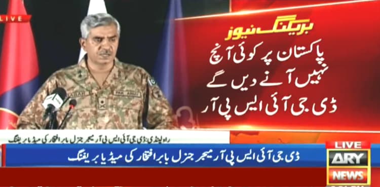 Pakistan's armed forces ready to respond to any security challenge: DG ISPR