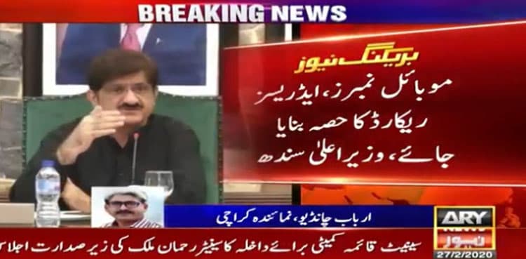 Coronavirus: Sindh CM chairs health emergency meeting