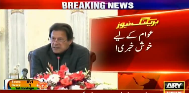Federal cabinet decides in principle not to raise electricity, gas rates