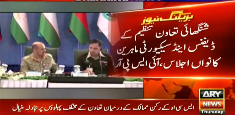 Pakistan hosts 9th meeting of SCO defence and security experts: ISPR