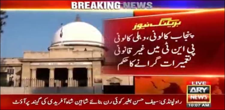 SC orders to demolish all illegal constructions in Karachi's Delhi, Punjab colony