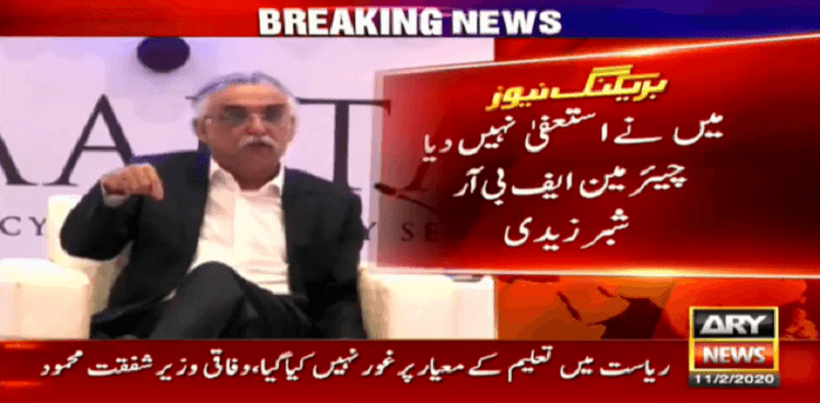 FBR Chief Shabbar Zaidi denies speculations about his resignation