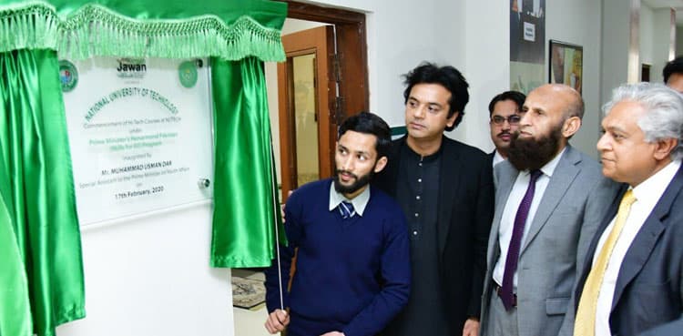 'Hunarmand Pakistan': SAPM inaugurates hi-tech courses for youth