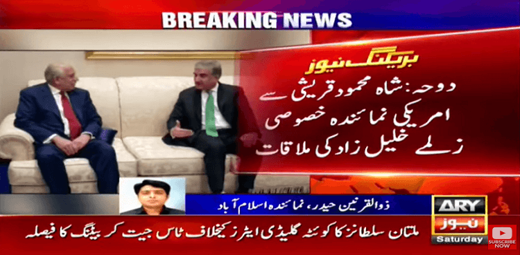 Zalmay Khalilzad, Shah Mehmood Qureshi discuss Afghan peace process