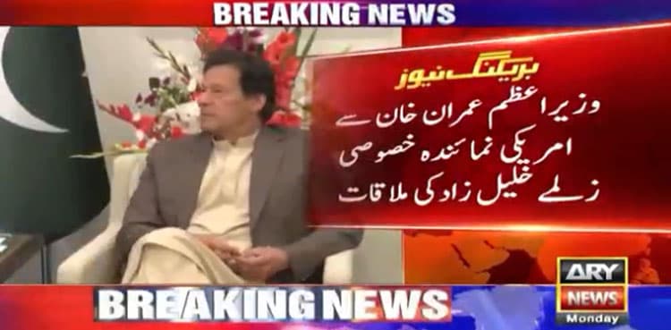 PM reaffirms Pakistan’s continued commitment to Afghan peace process