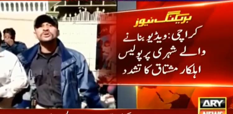 Policeman allegedly tortures citizen who filmed him while taking bribe