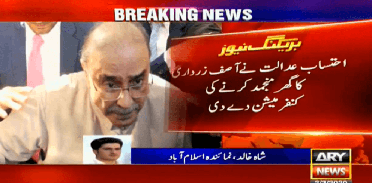 Court endorses seizure of Asif Ali Zardari's residence in Karachi