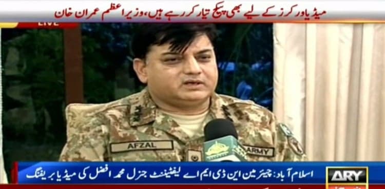 Coronavirus: China to provide doctors protection, testing kits, other equipment to Pakistan: NDMA