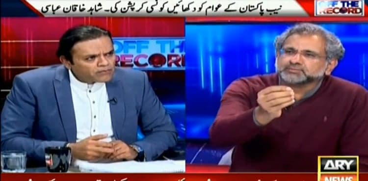 Shahid Khaqan Abbasi reveals 'reason' behind Maryam Nawaz's silence