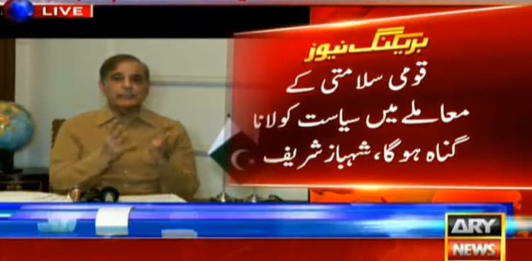 Shehbaz Sharif hopeful Pakistan will overcome coronavirus challenge