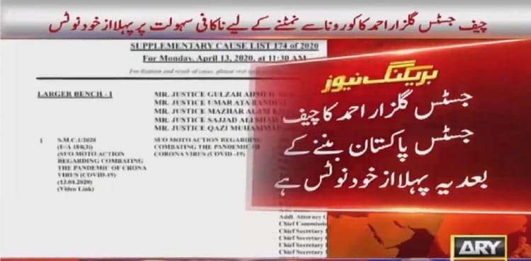 CJP takes suo motu notice over 'insufficient facilities' to fight coronavirus