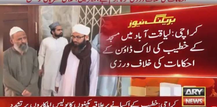 Crowd charges at police in Liaquatabad after cleric found guilty of defying lockdown directives
