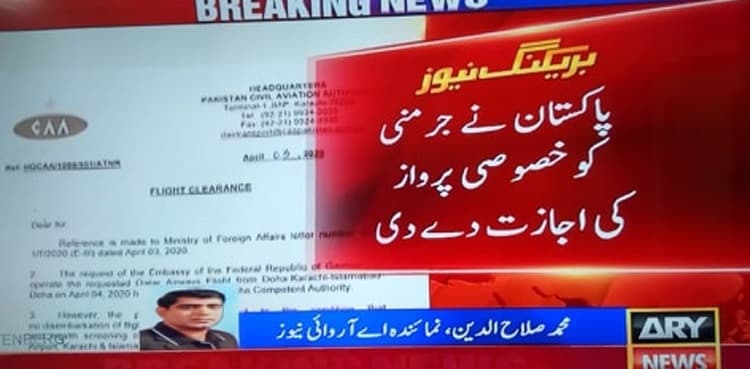 German Embassy’s chartered flight granted permission to operate in Pakistan
