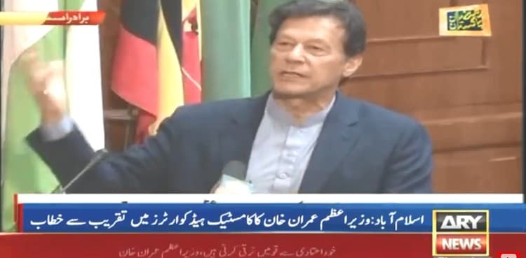 Country won't head towards 'knowledge economy' until it spends on education and research: PM