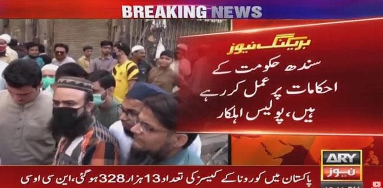 Traders denied from resuming online business activities in Karachi