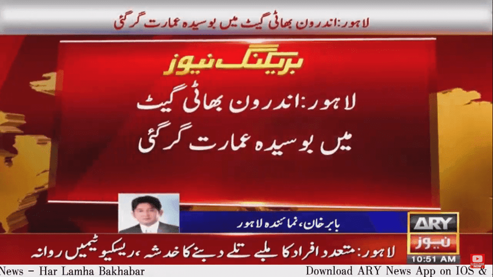 Dilapidated building collapses in Lahore
