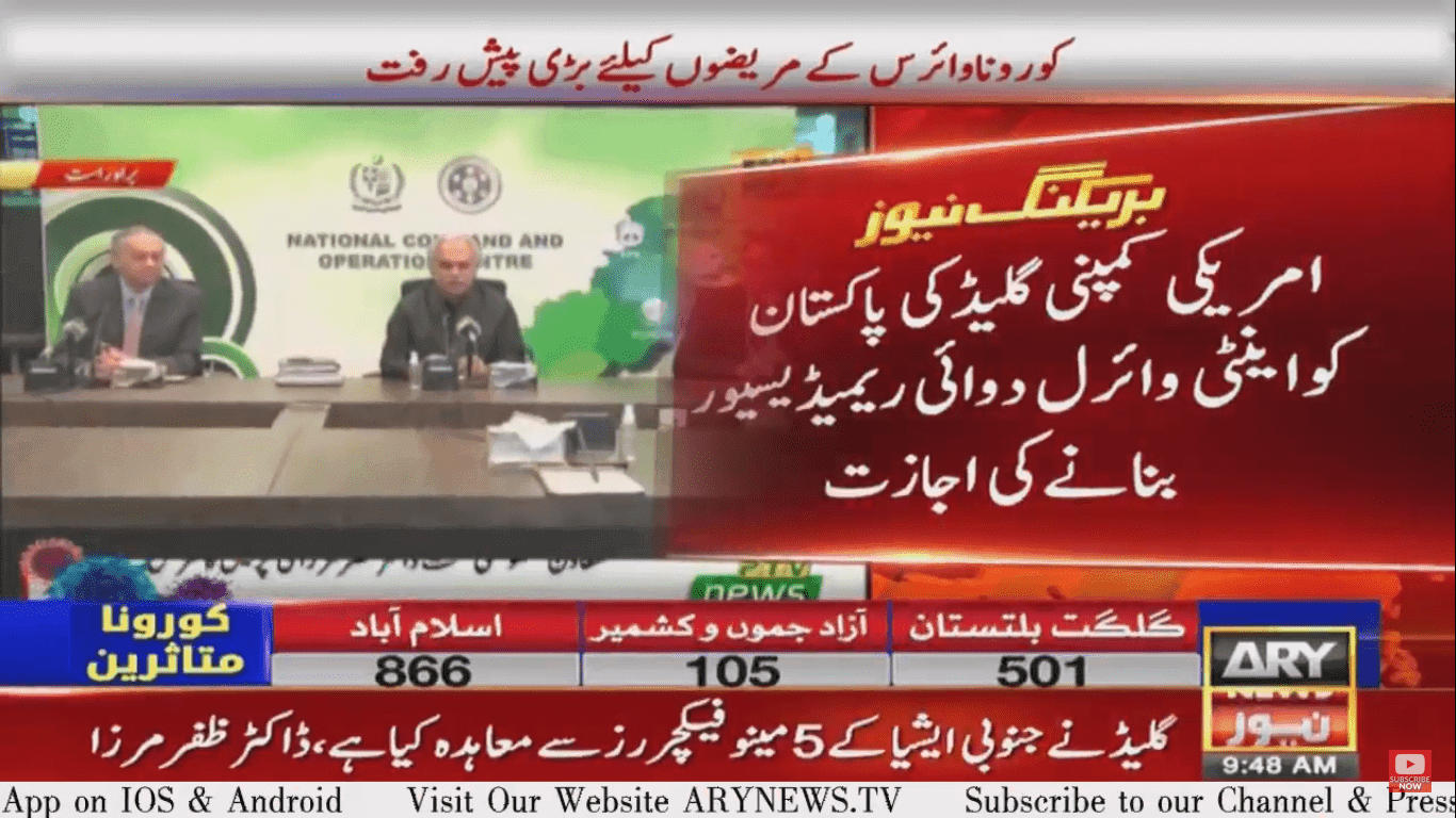 US firm has allowed Pakistani drugmakers to make COVID-19 drug: Zafar Mirza