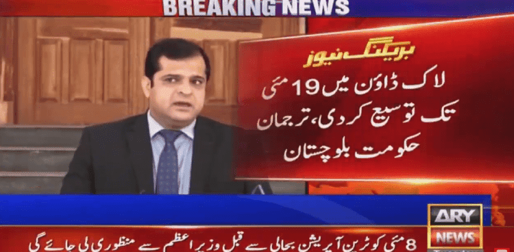 Balochistan govt extends lockdown till May 19