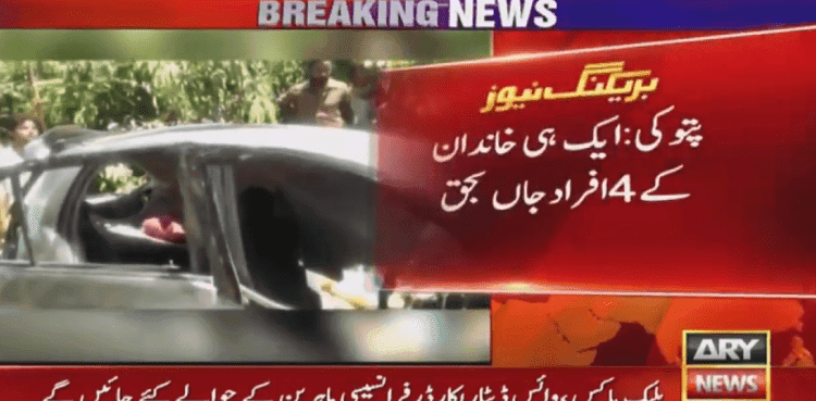 Four killed as train rams into car in Pattoki