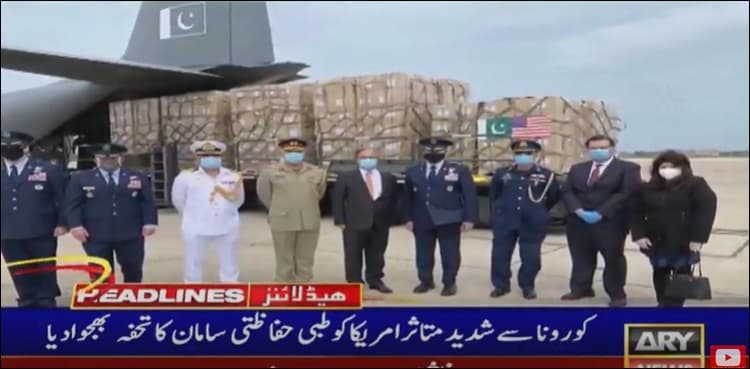 COVID-19: Pakistan sends medical supplies to United States
