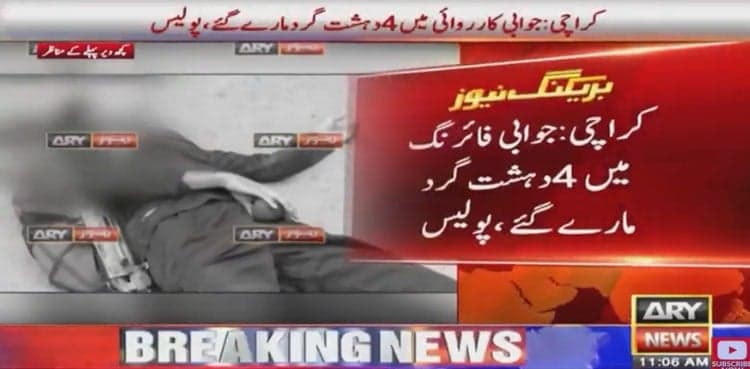 Four terrorists killed as security forces foil Pakistan Stock Exchange terror attack
