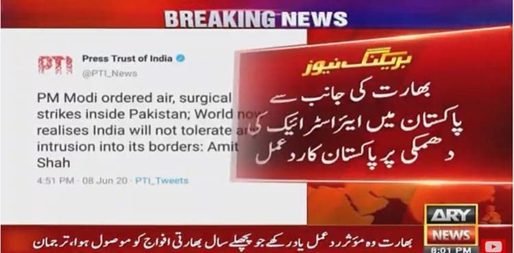 Pakistan reacts to Indian threat of conducting air strikes