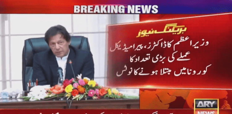 PM Imran summons emergency plan to safeguard medics from Covid-19