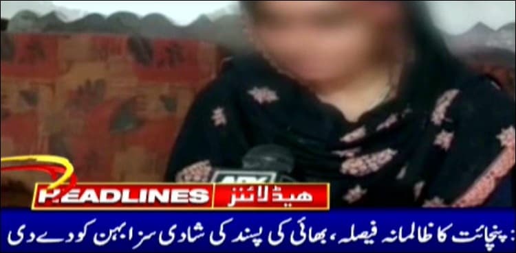 Young woman married off to 60-year-old man on panchayat’s order in Punjab