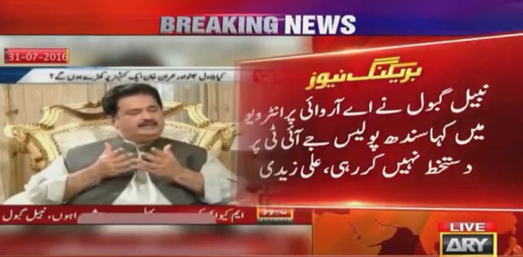 Minister shares 'evidence' as Centre, Sindh lock horns over JIT report